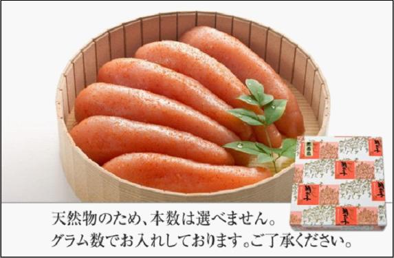 無着色辛子明太子450g(桶入り)