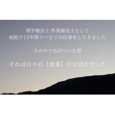 ふるさと納税 南アルプス市 おからグラノーラ 計210g 山梨県南アルプス市産 |  | 01