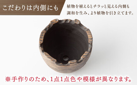 【宝寿窯】植木鉢 小cera wood[UCN026-2] 植木鉢