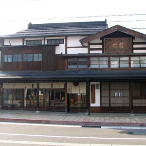 日本酒 八海山 特別純米原酒・鶴齢 純米酒 超辛口 720ml×2本セット