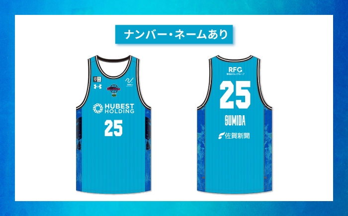 バスケットボール スポーツ 応援グッズ ユニフォーム 佐賀 バルーナーズ 公式