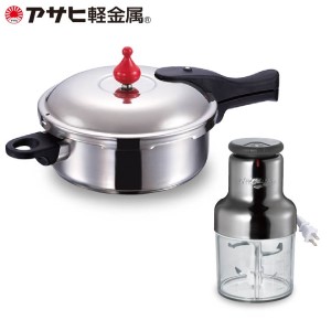 圧力鍋 ゼロ活力なべ3.0L オールチョッパーセット 圧力鍋