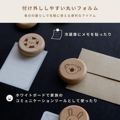 ふるさと納税 川西市 HOPPL(ホップル)木製マグネット　6個入り |  | 02