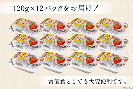【箱買い】三陸食堂 さば 味噌煮120g×12p 計1.44kg [阿部長商店 宮城県 気仙沼市 20564014]