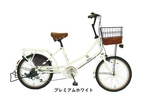 ヱビス自転車　 フィデース 20インチ小径自転車 シマノ製外装6段変速（レトロ感 シマノ製ローラーブレーキ LEDオートライト）【プレミアムホワイト】