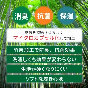 竹紀行ショートソックスＳサイズ（ブラック5足）【2401T02301_02】