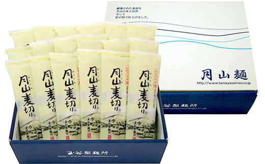 FYN6-545 【玉谷製麵所】月山麦切り 36人前（180g×18袋） 国産小麦100％使用！ 麦切り むぎきり ムギキリ うどん 乾麺 麺 めん 個包装 小分け 国内製造 保存食 備蓄 簡単 調理