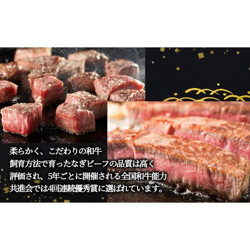 ステーキ 奈義和牛  ヒレステーキ 900g（シャトーブリアン4枚600g＆サイコロ300g） 和牛