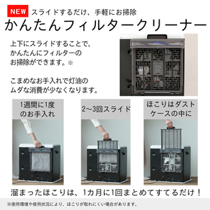 石油ファンヒーター　FW-4724SGX 新潟市 家電 ダイニチ工業 プレミアムマットホワイト