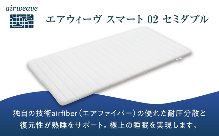 エアウィーブ ベッドマットレス マットレス 高反発 洗える エアリーブ エアリーヴ エアウィーブ マットレス