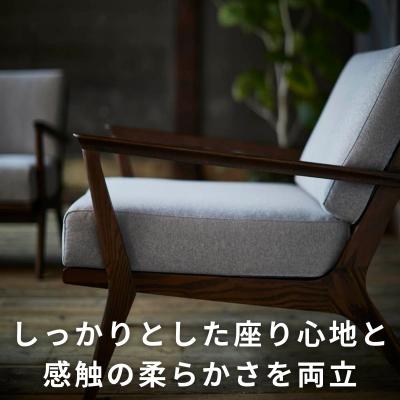 ふるさと納税 出雲市 ソファー 2人掛け ローソファー ダイニングソファー  開梱設置 Coccole C459-2 |  | 01