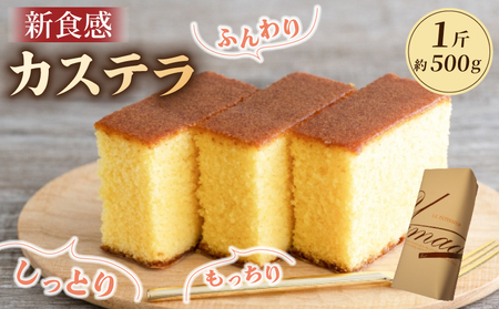 カステラ 【素材にこだわったカステラ】ル・パティシエヤマダのかすていら 1本(カステラ 京都カステラ カステラお歳暮 カステラ)