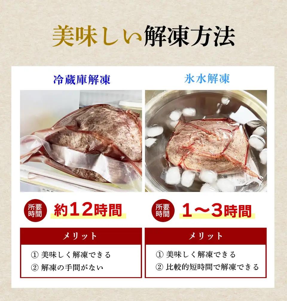 牛タン低温焼き 500g〜1kg（500gパック）| 肉 にく 牛肉 牛たん タン ぎゅうたん たん ブロック タン元 タン中 名物 低温調理 キャンプ バーベキュー BBQ アウトドア ジューシー 