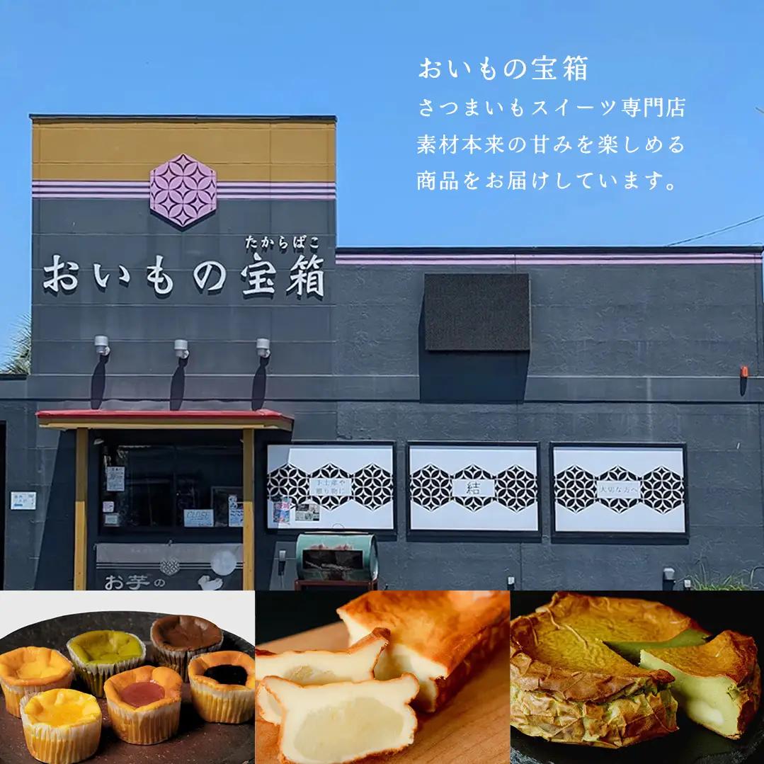 冷凍焼き芋 約2㎏ 【 茨城県産 紅はるか 】