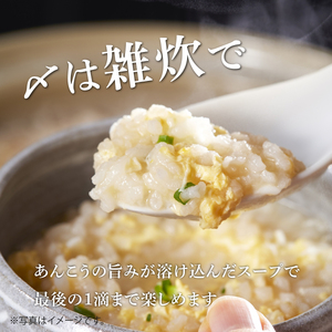 【先行受付2026年11月発送】常陸名物　あんこう鍋セット(3～4人前)_魚介・海産物  鮮魚   惣菜・加工品  鍋 なべ ナベ_【配送不可地域：離島】【1443393】