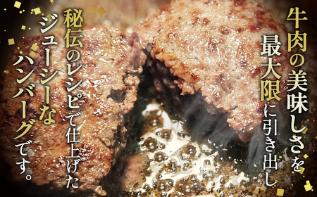 No.429 黒毛和牛ハンバーグ120g×16個セット