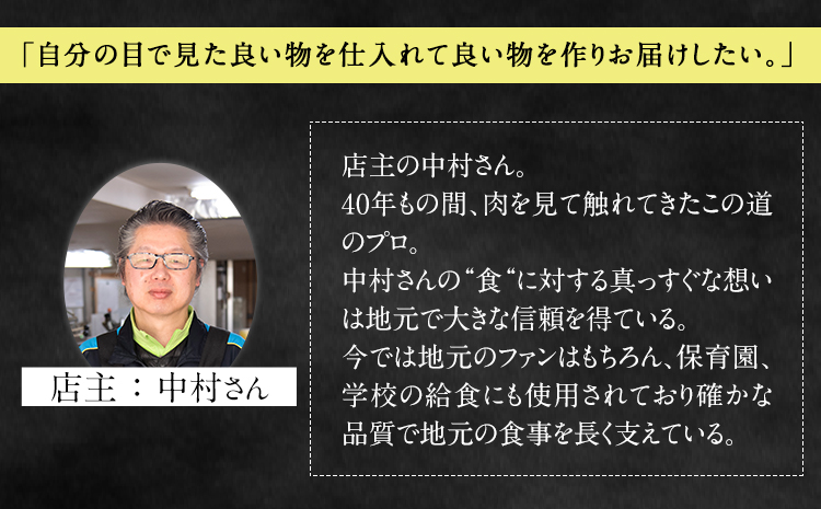 ハンバーグ 馬肉入り手作りハンバーグ(約150g×30個) 《45日以内に出荷予定(土日祝除く)》肉 馬肉ハンバーグ　肉の宮本