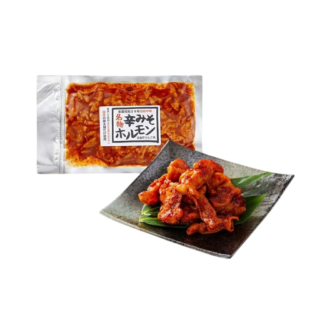 【ふるさと納税】豚肉 ホルモン 選べるパック数 辛みそホルモン 200g 7p〜15p [山形県 高畠町 りんご苑] 焼肉 やきにく 国産 豚 味付き 辛みそ 味噌 小分け 簡単 手軽 調理 おかず 冷凍