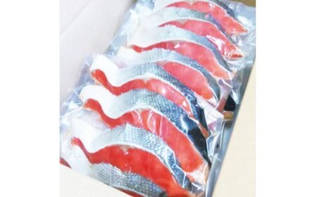 和歌山魚鶴仕込の天然紅サケ切身約2kg【uot401A】
