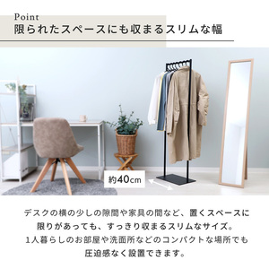 スリムハンガーラック NEST(ネスト)  ラック 収納 省スペース 