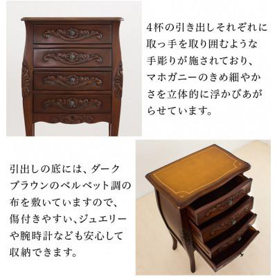 ふるさと納税 海南市 コモ 引出し4段チェスト アンティーク調 完成品 ブラウン sb28574 |  | 02