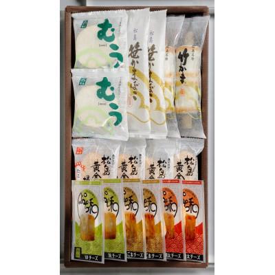 ふるさと納税 多賀城市 多賀城セット【蒲鉾8種16枚】 |  | 03