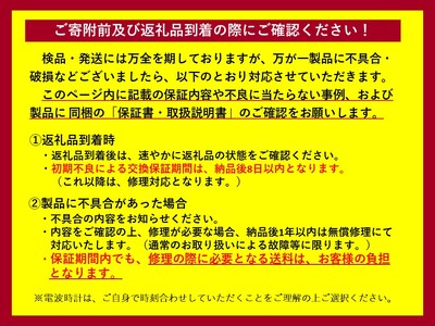 KATOMOKU Muku clock km-58　木製掛け時計（ブラック）