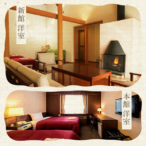 清里高原 清泉寮 ホテル＆コテージ　ホテル宿泊補助券 (120,000円分) [h111]