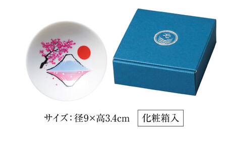 【美濃焼】 温度で変化する器 平盃 単品 『冷感赤富士桜』 多治見市 / 丸モ高木陶器 盃 陶磁器[TBA277]