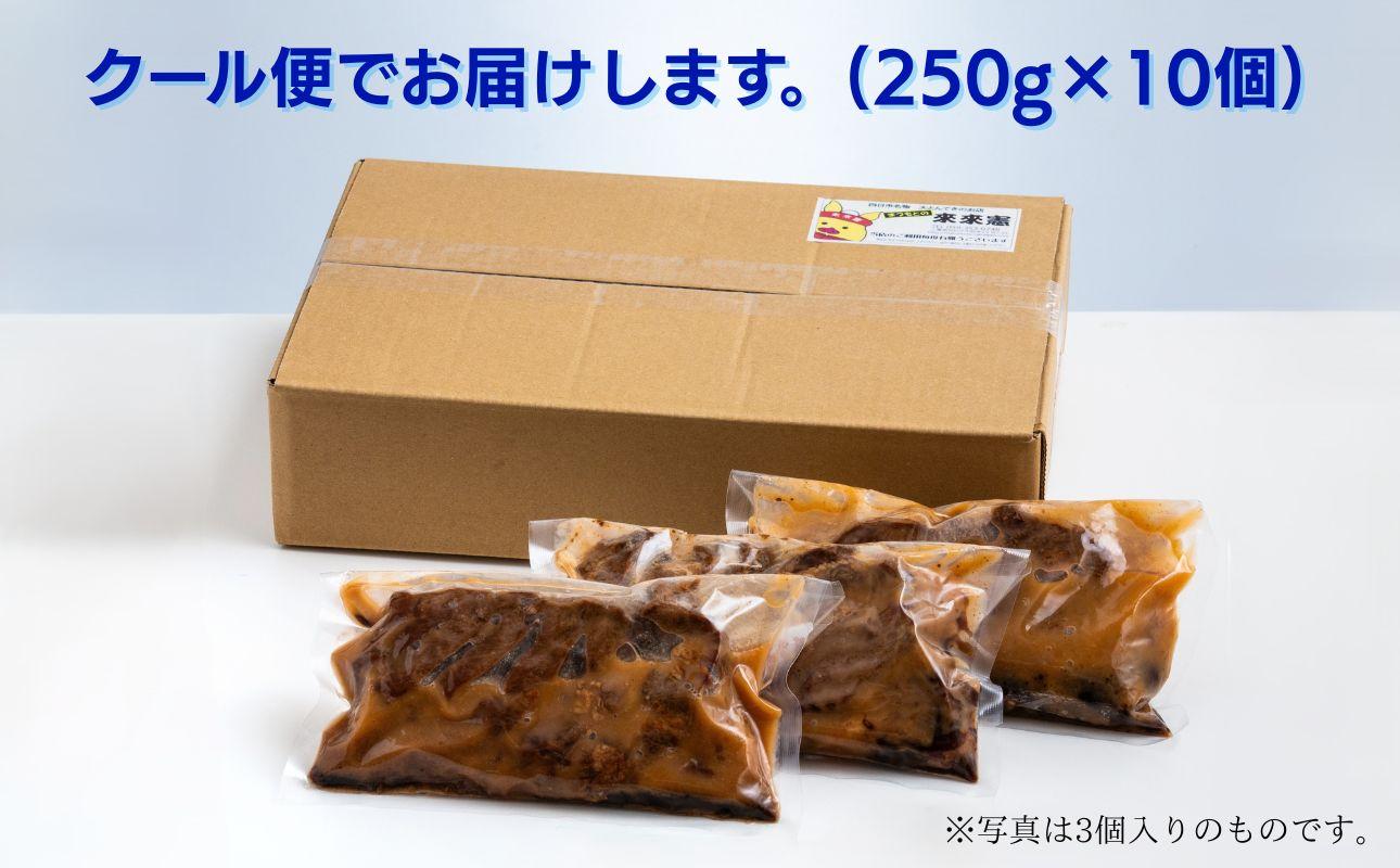 TV番組で紹介多数！「まつもとの来来憲」の元祖・四日市名物 大とんてき 10個　/ 元祖　とんてき　ビックサイズ　厳選　三重県産豚　肩ロース　豚　豚肉　肉　秘伝のたれ　病みつき　病みつきの味　こく　グ