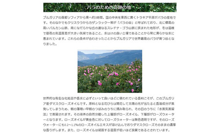 ブルガリアン ナチュラルローズウォーター 化粧水 美容 美容用品 美容グッズ ダマスクローズ ダマスクローズウォーター オーガニック ラステニエ ケア用品 ケアグッズ ボディケア 大阪 大阪府 岸和田