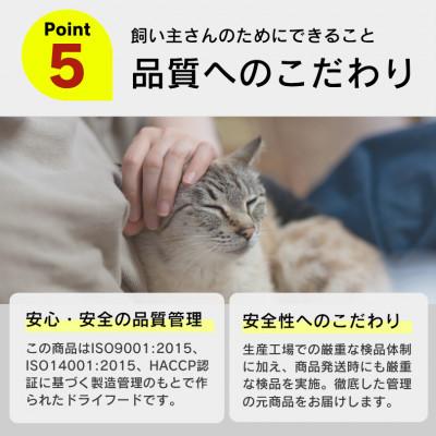 ふるさと納税 久留米市 A Pro猫用おやつ まぐろ味 14g×40本 6個セット(久留米市) |  | 03
