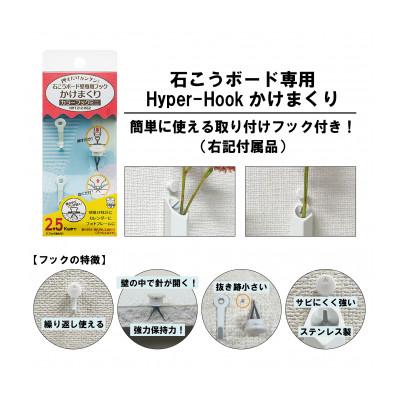 ふるさと納税 五霞町 五角アルミパイプを使用!壁掛け一輪挿し2本セット　FNVS1-WH(ホワイト) |  | 03
