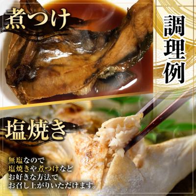 ふるさと納税 佐伯市 ＜訳あり＞無塩ブリカマ(約3kg) |  | 03