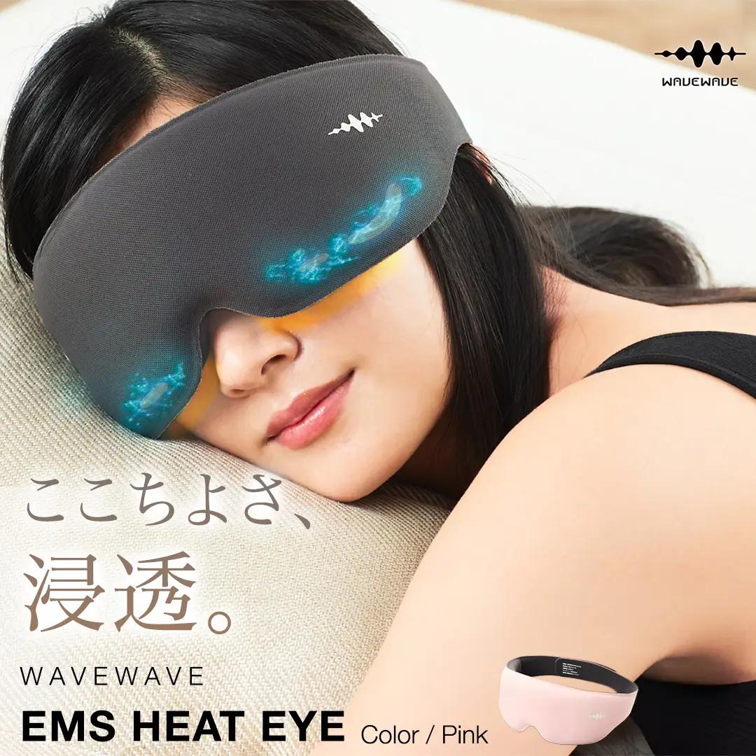 WAVE WAVE EMS HEAT EYE アイマスク ヒートアイ ( ピンク )