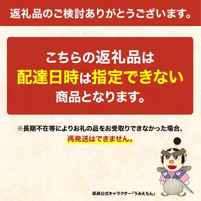 北海道 厚岸産 ブランド牡蠣 マルえもん 殻付き 牡蠣 LLサイズ 30個 【光輝】 [ 魚貝類 生牡蠣 海鮮 海の幸 生食用牡蠣 生食用 生食用殻付き牡蠣 濃厚 甘み  オイスター ]  