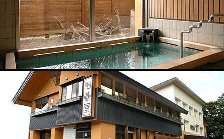 FYN6-366 【旅館仙台屋】月山志津温泉 宿泊ご利用券 50,000円分 1年間有効 旅行 家族旅行 旅行券 宿泊 宿泊券 温泉 旅館 ホテル チケット クーポン 観光 グルメ 雪 山形県 西川町