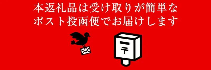 棒ラーメン 屋台とんこつ味 2食分 メール便 ポストイン | ラーメン