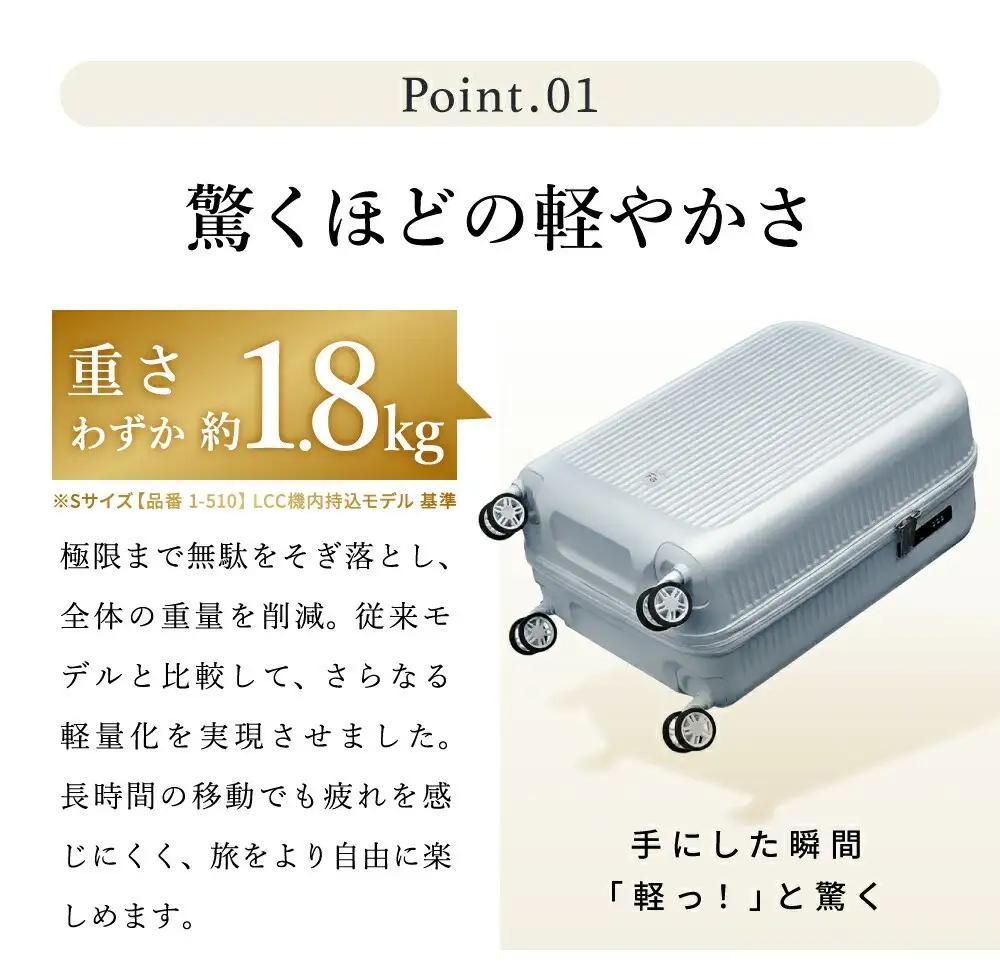 FREQUENTER AURA 静音・軽量スーツケース 59cm（1-512）ダークグレー / キャリーケース キャリーバッグ