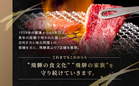 飛騨牛 カルビ200g & 飛騨豚 バラ300g | 食べ比べ セット 焼肉 国産牛 豚肉 飛騨高山 人気 おいしい ファミリーストアさとう CY043VC13