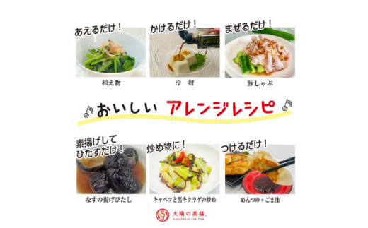 めんつゆ 麺つゆ 調味料 濃縮 セット 詰め合せ つめ合わせ おすすめ 人気