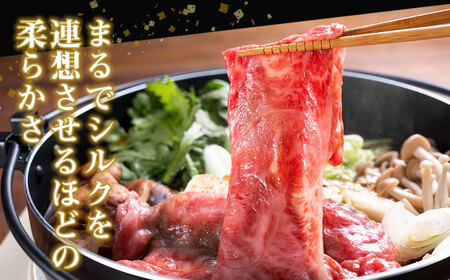 SS-08　松阪牛すき焼シルクロース 500ｇ