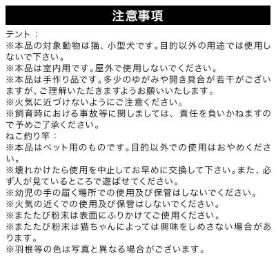 ふるさと納税 邑楽町 リバーシブルテント キャンプセット(テント&猫じゃらし)ハンドメイド|09_chm-c30101 |  | 01