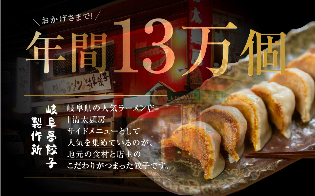 ぎふ夢餃子ミックス 120個 人気餃子3種を詰め合わせ！ 冷凍餃子 食べ比べ メガ盛り 業務用 ぎょうざ ギョウザ 冷凍 グルメ お取り寄せ グルメ 冷凍食品 国産素材 飛騨牛 おりべ 織部 肉 ジュ