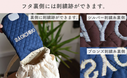 【ネイビー×ブロンズ刺繍】ベビーリュック くまミミ〈名入れ可能・4色から選べる〉 【coco plus an factory】 [OCR013-7]