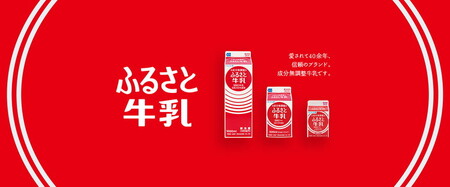 【定期便12ヶ月】ふるさと牛乳1L 6本セット 計72本 | 牛乳 生乳 ミルク 乳 朝食 トモヱ 乳業 ともえ トモエ 手軽 便利 無調整 給食 茨城県 古河市 _DT12