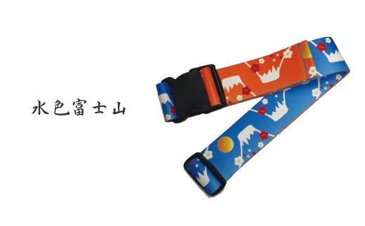 【水色富士山】