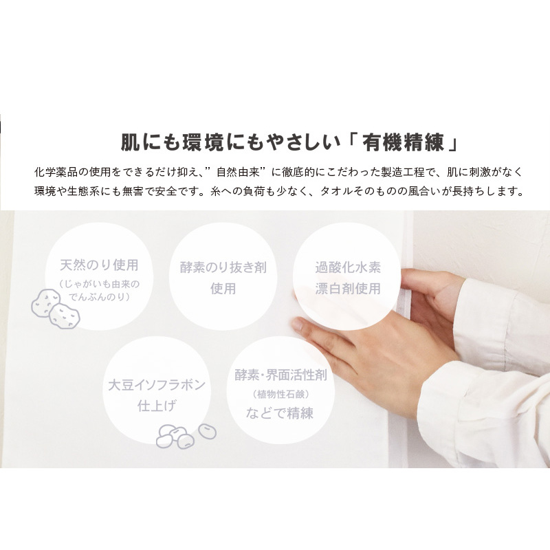 【スピード発送】カラーガーゼ バスタオル サンドベージュ 3枚セット【バスタオル 泉州タオル 吸水 普段使い シンプル 日用品 たおる】 G5331_イメージ2