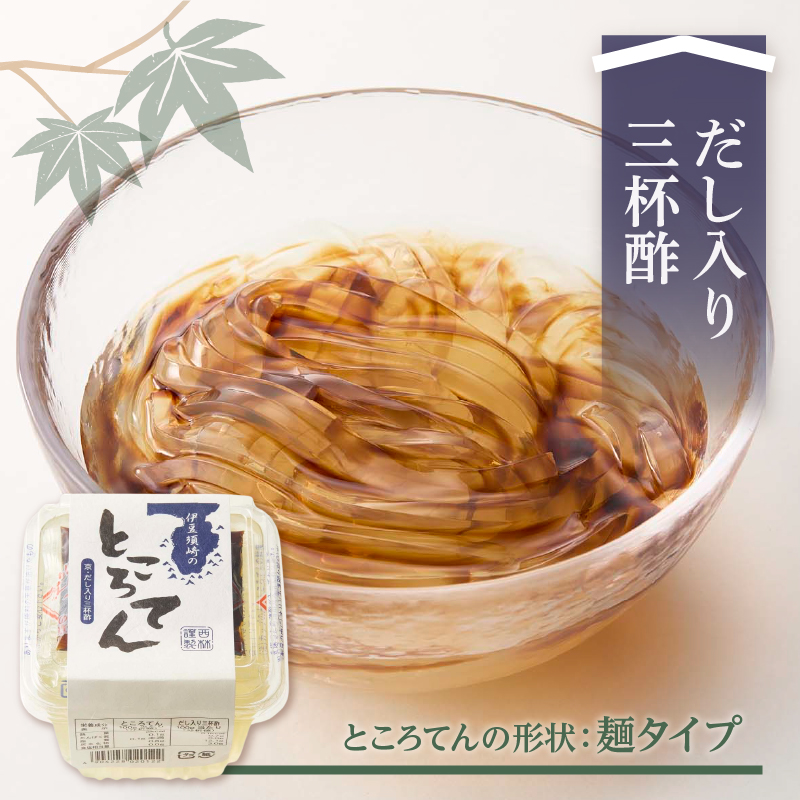 さっぱりセット　12個