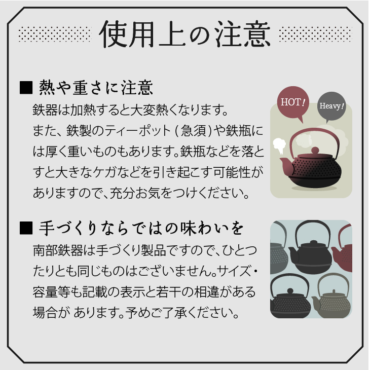 【ご注文頂いてから６カ月以内発送予定】南部鉄器 急須 手まり(ターコイズゴールド) 0.5L 【及春鋳造所 作】 伝統工芸品 キッチン用品 食器 日用品 雑貨[Y0078]